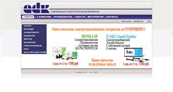 Desktop Screenshot of adk.spb.ru