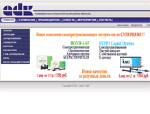 Tablet Screenshot of adk.spb.ru